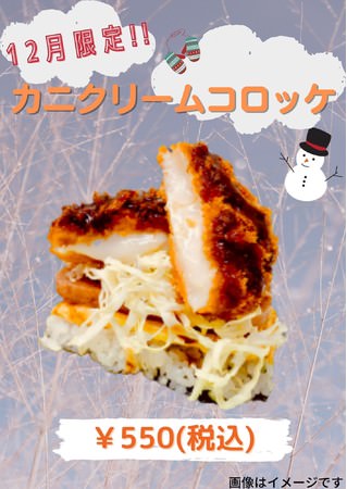 池袋で話題の『ポークたまごおにぎりカフェ』新商品発表『コーンマヨネーズ』！！#東京グルメ