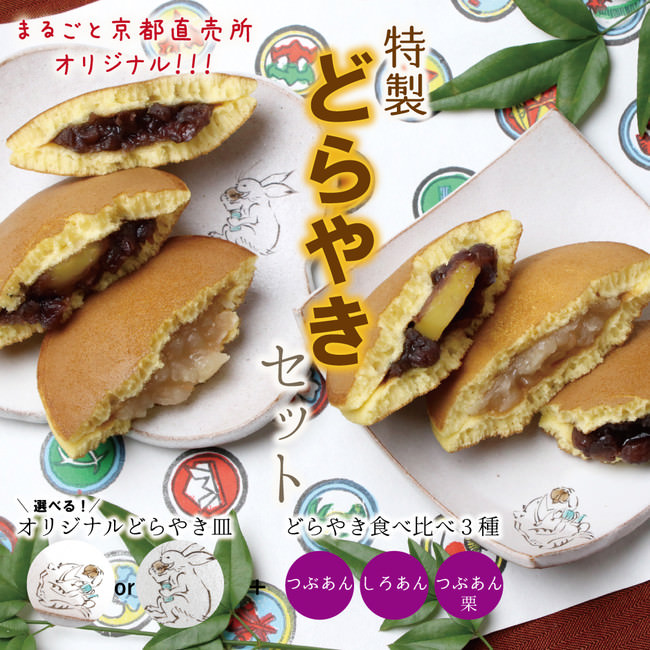 有名グルメガイド一つ星日本料理店「茂松」との業務提携を締結