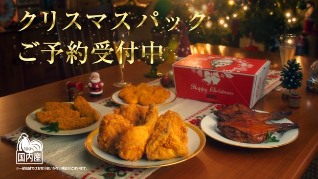 「クリスマスパック『クリスマスの街』」篇から