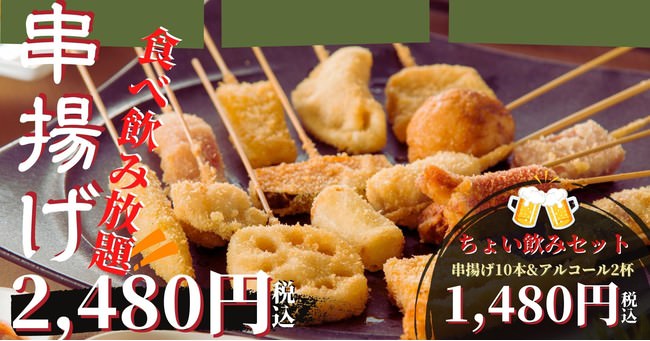 『珈琲館』と『珈琲館 蔵』で、魅惑の飲むスイーツ「プリンオレ」が12/2（木）より新登場！～ まるでプリン!? 2層仕立ての濃厚な“飲む”プリンを新発売 ～