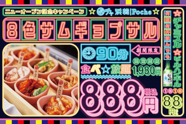 イイニクの日にイイニクいけど、将来、お肉が不足します。長野県で食用コオロギの養殖に挑むクリケットファーム。コオロギオイルでは特許も出願中