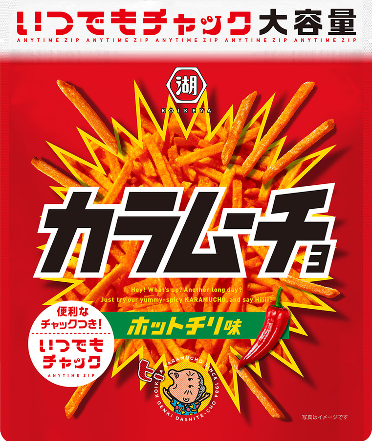 「日清のおめでどん兵衛 年明けうどん」(12月13日発売)