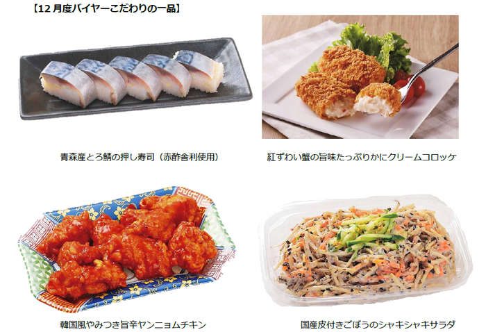 神田の人気タイレストラン【メリーピース】の新店が秋葉原にオープン!