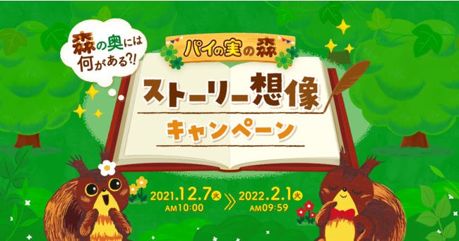 大日本印刷、マルトモ、武蔵野美術大学 産学連携でかつお節とだしを未来につなげるデザインワークショップを開催!