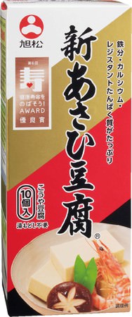 認証商品：新あさひ豆腐１０個入