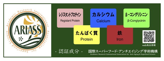 認証マーク