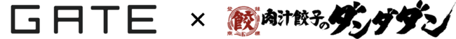 １２月１日より「会食制限緩和」を受けて「ミライザカ」「鳥メロ」お得な３つのキャンペーン開催