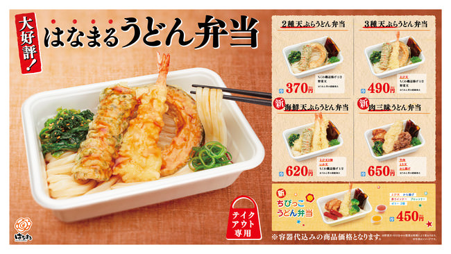 肉汁餃子のダンダダン、外食DX本格始動！顧客体験価値の実現に向け「GATE」シリーズ導入決定