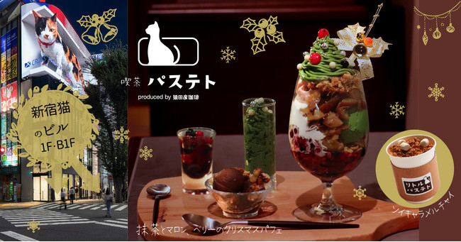 新時代的大衆食堂を目指した「世界食堂」が
12月17日埼玉県所沢市にオープン！
クラウドファンディング「CAMPFIRE」にてプロジェクトを実施