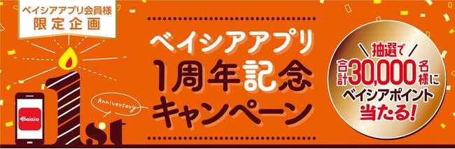 【都ホテル 尼崎】新年を寿ぐ、三が日限定の「お正月メニュー」を販売