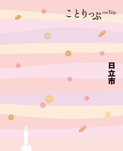 おとうふ工房いしかわ新商品『ちゃんとちゃんと私のとうふ　お料理揚げ』発売