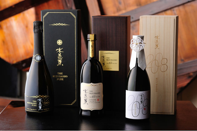 ▲(左から)THE MIZUBASHO PURE2009(熟成スパークリング酒),THE MIZUBASHO Aged 15years Sake（樽熟成酒),MIZUBASHO VINTAGE2008(純米大吟醸熟成酒）