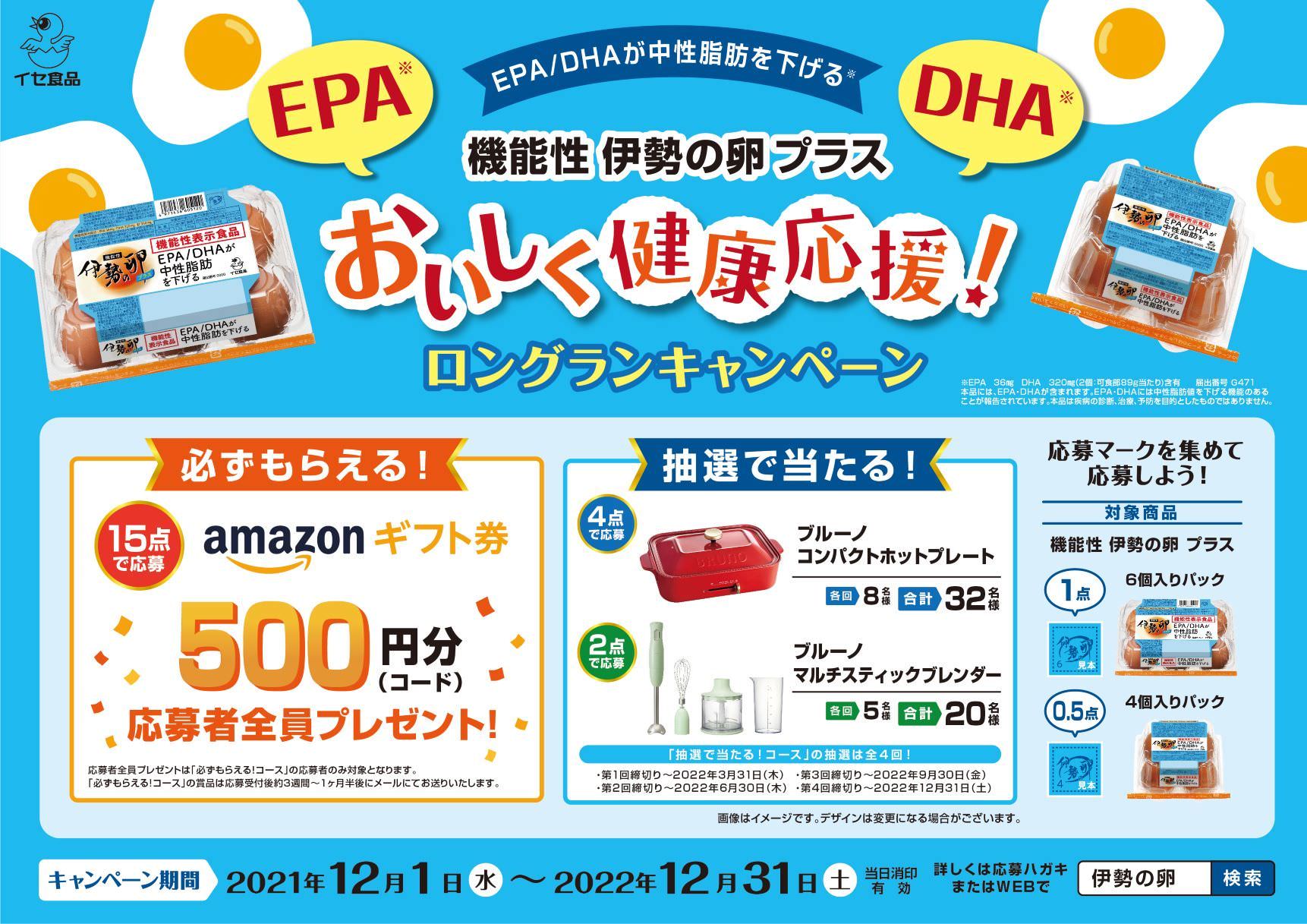 フルーツ王国・山形から最優秀賞受賞のラ・フランスを使用した
山形プリン「キャラメロクラウン」を12月1日に新発売!