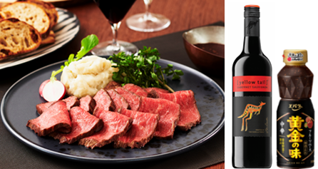 黄金ローストビーフ