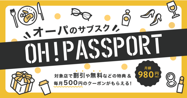 「KARAOKE  RADIO CITY」×「コカ・コーラ」コラボキャンペーン！ドリンクバーor飲み放題プランご注文で豪華景品が当たるくじ引き進呈！