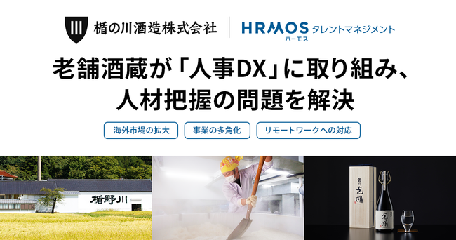 カクヤスが医療法人AGRIE、株式会社リーバーと連携し、配送業務従業員を対象に抗原定性検査を実施