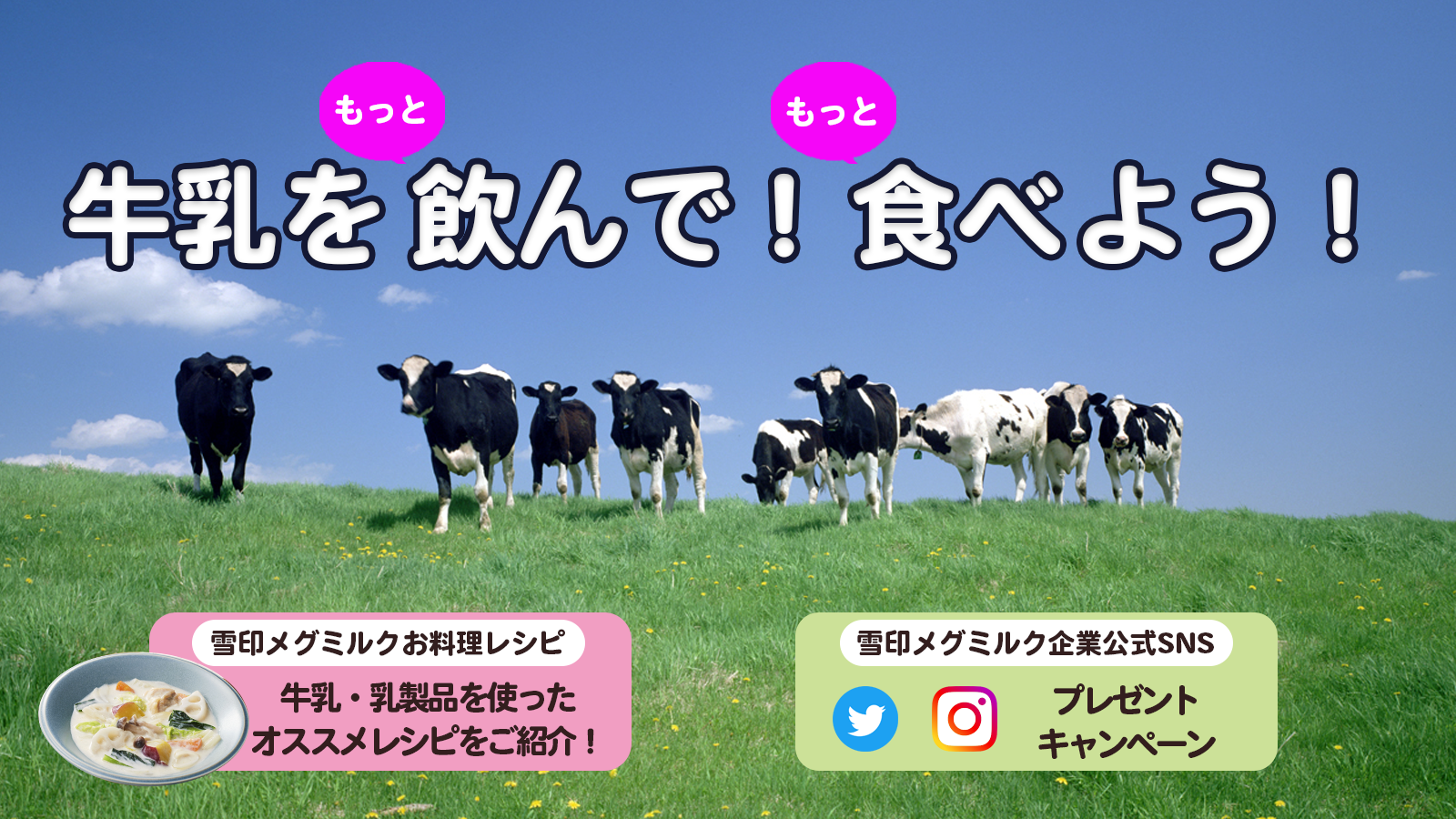 ＜キューズモールの福袋情報＞
4施設130店舗以上で「キューズモールの福袋」を販売 
―2021年12月1日（水）より特設サイトオープンー
あべのキューズモールでは、総額500万円のギフトカードが当たる
「一攫千金キューズジャンボ」を開催