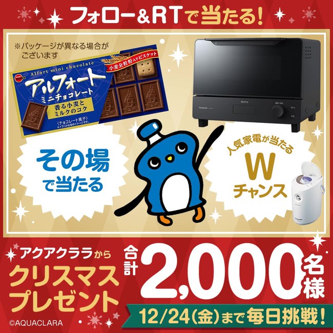 対象自販機で「エクセルシオール カフェ　カフェオレ PET500ml」を買うとQUOカードPay500円分が500名様、350円分が2,500名様に当たる