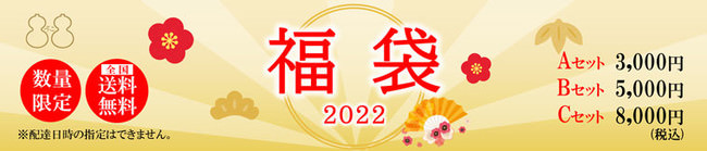 【ロイズ】年末年始に！獅子舞のロイズポップチョコが入ったプチセットが、本日12/1新登場。年末年始におすすめの詰め合わせも期間・数量限定で販売開始。