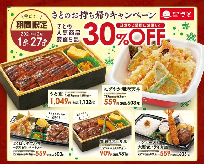 「湖池屋STRONG ポテトチップス 衝撃 黒胡椒レモンチキン」(12月1日先行発売)