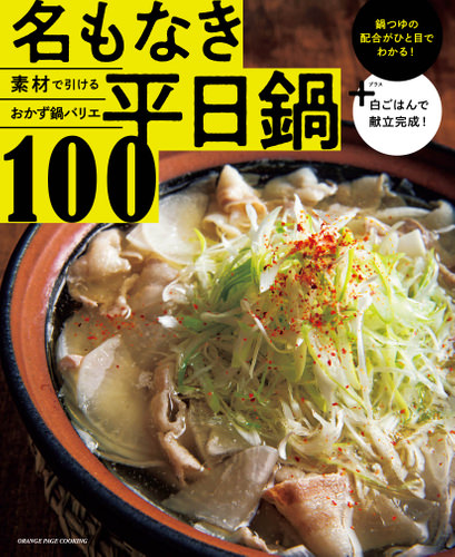 ふるさと本舗、寄付頂いた方を対象に年末大感謝祭キャンペーンを開催！