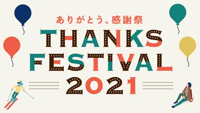 ICHIBIKOいちごのショートケーキ復活 / 2021年冬の初摘みいちごたっぷりスイーツ発売「ミガキイチゴのごろごろパフェ」「ミガキイチゴのギフトBottle」など