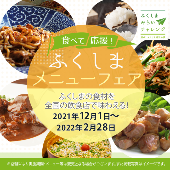 ジビエを食べてSDGs！「ジビエト」グルメイベント12月11日＆12日 大阪初開催！