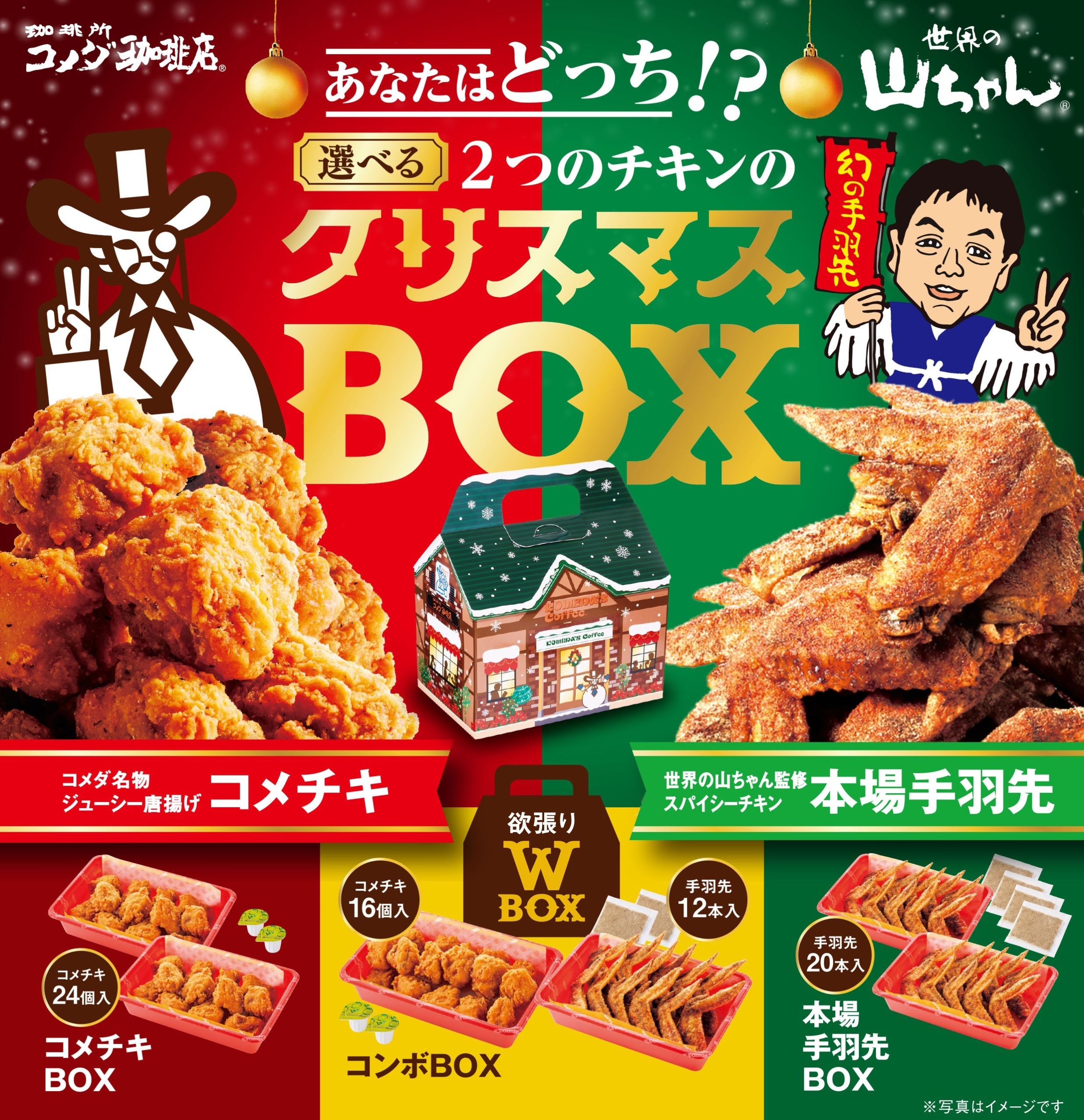 【食品製造・小売・流通業界様向け／無料セミナー】
サウジアラビア市場へようこそ　
国際食品展示会「Foodex Saudi 2022」のご紹介