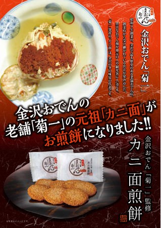 至福のクリスマスディナーを一瞬で。クラフトビールのサブスク「Otomoni(オトモニ)」はクリスマスのお食事や晩酌にぴったりな高級シャルキュトリー付きクラフトビールセットを発売開始！