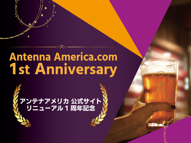 コートヤード・バイ・マリオット 新大阪ステーション Winter Dinner course「Tidings of comfort and joy」を発売