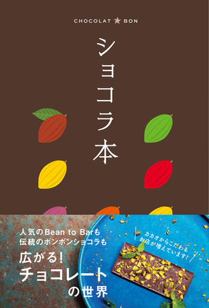 【ふるなび美食体験】新たに香川県高松市が参画し「龍吟（ミシュランガイド東京2021 三つ星）」の特別コースを寄附受付開始。