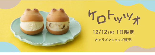 〈冬季限定〉nonpi foodbox™の大好評「神田明神下みやび」コラボシリーズより現代風“江戸の味”を盛り込んだ、冬の味覚を楽しめるプランが新登場。
