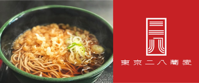 《イベント開催のお知らせ》江戸生まれ、東京育ちの伝統和食「東京二八そば」。“年越しそば” 600食振舞い試食会開催！