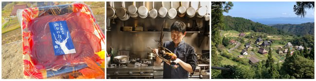 家庭でも簡単！ジビエ専門の著名シェフによる、京都府北部・上世屋集落の新鮮ジビエ料理教室をオンライン開催