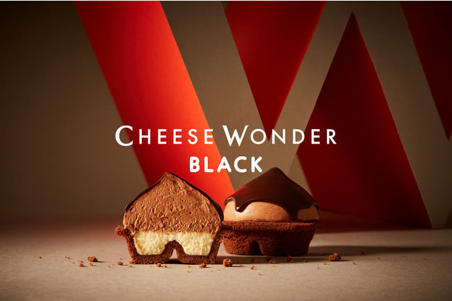 チーズワンダー初の季節限定プロダクト登場！冬を楽しむトリプルチョコレートと融合した“悪魔的チーズケーキ“「CHEESE WONDER  BLACK」が12月4日より販売開始！