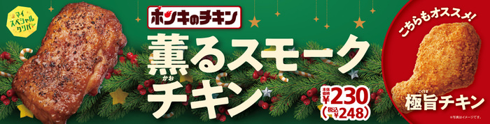 テクノロジーとコーヒーを掛け合わせたFlash Coffee　日本一号店の表参道店を１２月４日にオープン　～グラブ・アンド・ゴーでプレミアムコーヒーを気軽に楽しむ～