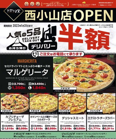 【販売開始】小分けが嬉しい！本命も義理もカバーできるバレンタインチョコGaller（ガレー）ナノバー30個入、50個入、100個入　2021年12月3日（金）販売開始