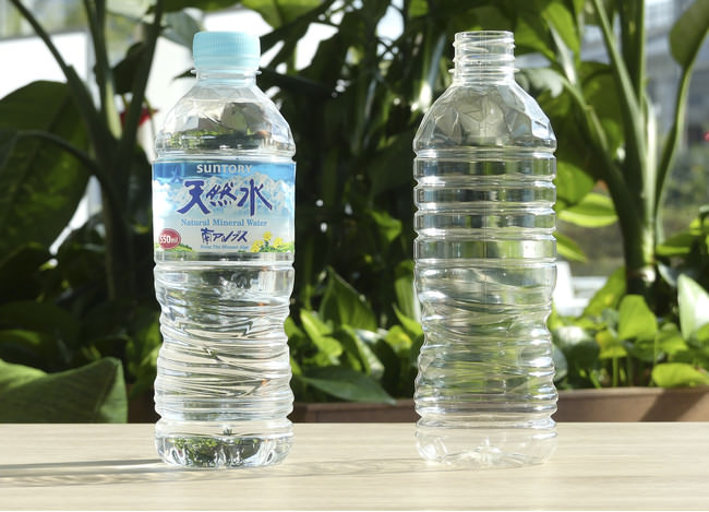 （左）現在の「サントリー天然水」（植物由来原料30％使用）　（右）今回完成した植物由来原料100％使用ペットボトル