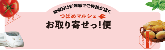 スーパーフード生スピルリナ「タベルモ」と「マ・メゾン」とのコラボレーションによる『美の王様ハンバーグ』期間限定販売！