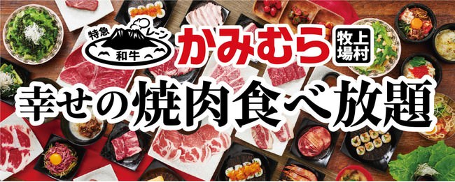 大好評♪鳥取・岡山両県自慢の食材を使ったテイクアウト弁当を特別価格で販売中！