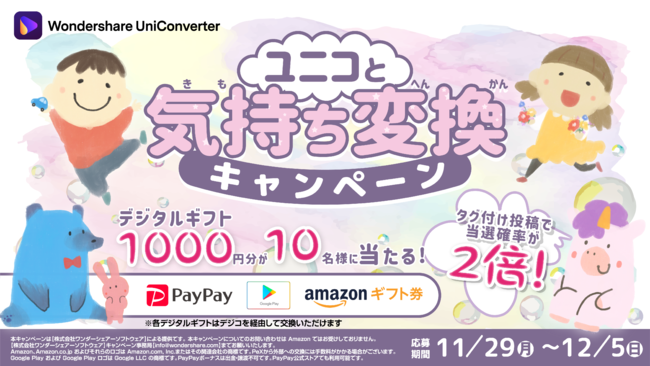 買ってHAPPY！贈ってHAPPY！2022年の「幸楽苑の福袋」　2021年12月3日（金）〜 期間限定で予約開始！