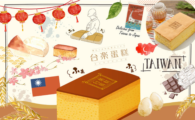 日本最大級のお取り寄せ情報サイト“おとりよせネット”にて「魔法の焼き餃子」が各種ランキング1位を獲得！