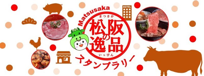 やきとり嶋家 南麻布は、鶏の飼料として規格外野菜の
使用を2021年12月より開始　SDGs新メニューも登場！