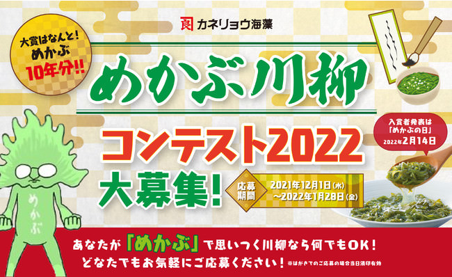 BTSスペシャルパッケージ ホットブリューマカダミアモカラテ、全世界に先駆け日本先行発売！12月6日よりブロコリストアで販売開始！