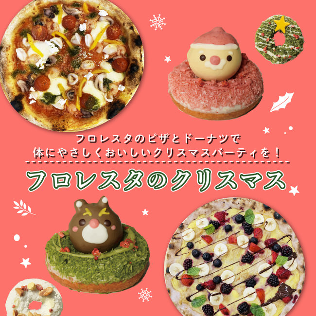 冬季限定！カウカウキッチンから 冬を愉しむ「Cow Cow Kitchen ミルクパイ クッキー＆キャラメル」が新発売