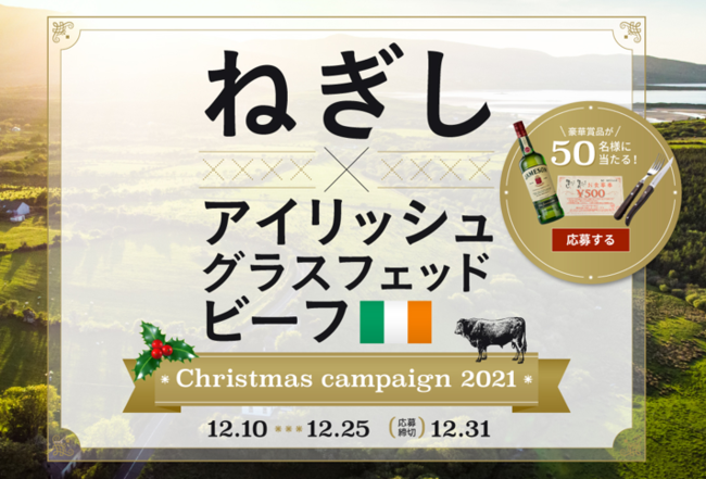 ストロベリーソーダ、いちごミルクを期間限定で販売スタート！ELOISE’s Cafe名古屋久屋大通公園店 フレンチトーストと相性抜群のStrawberryシリーズ!アイスとホットをご用意しています！