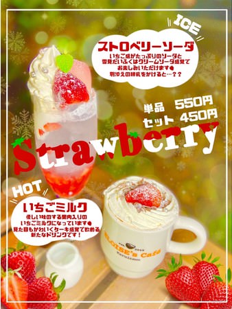 渋谷限定メニュー！未体験のふわふわ“ハワイアンパンケーキ”が虜になる、行列のできるハワイアンカフェ＆レストラン『Merengue（メレンゲ）』が12/7渋谷にOPEN