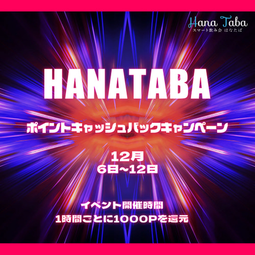 スープ専門店「ベリーベリースープ」監修 「チーズとハンバーグのトマトスープ」が全国ファミリーマートにて2021年12月7日(火)から新発売!!