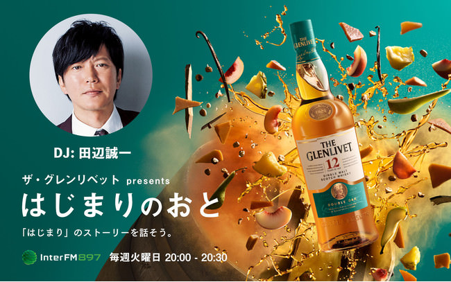 クセになること間違いなし◎。THE_Bから新メニュー、スパイス香る《YELLOW CURRY SOUP》が冬季限定発売！