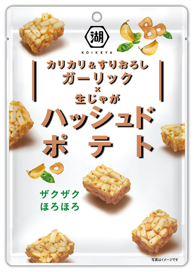 一蘭の写真を投稿して、賞品を当てよう！「#麺リークリスマスハッシュタグキャンペーン2021」開催！